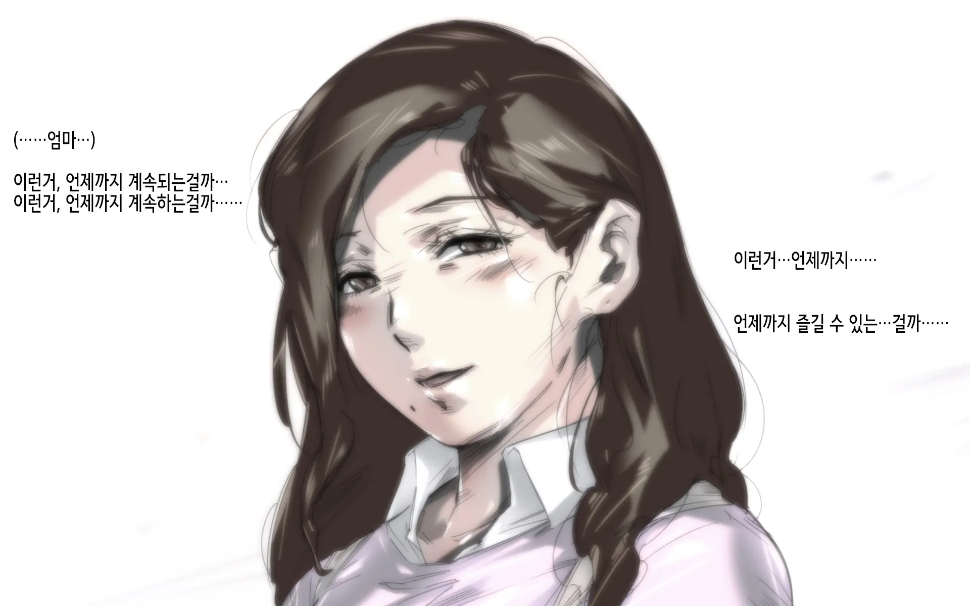Okaa-San #1